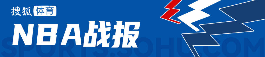 西亚卡姆23分弗拉格14+5+6&伤退 独行侠轻取步行者